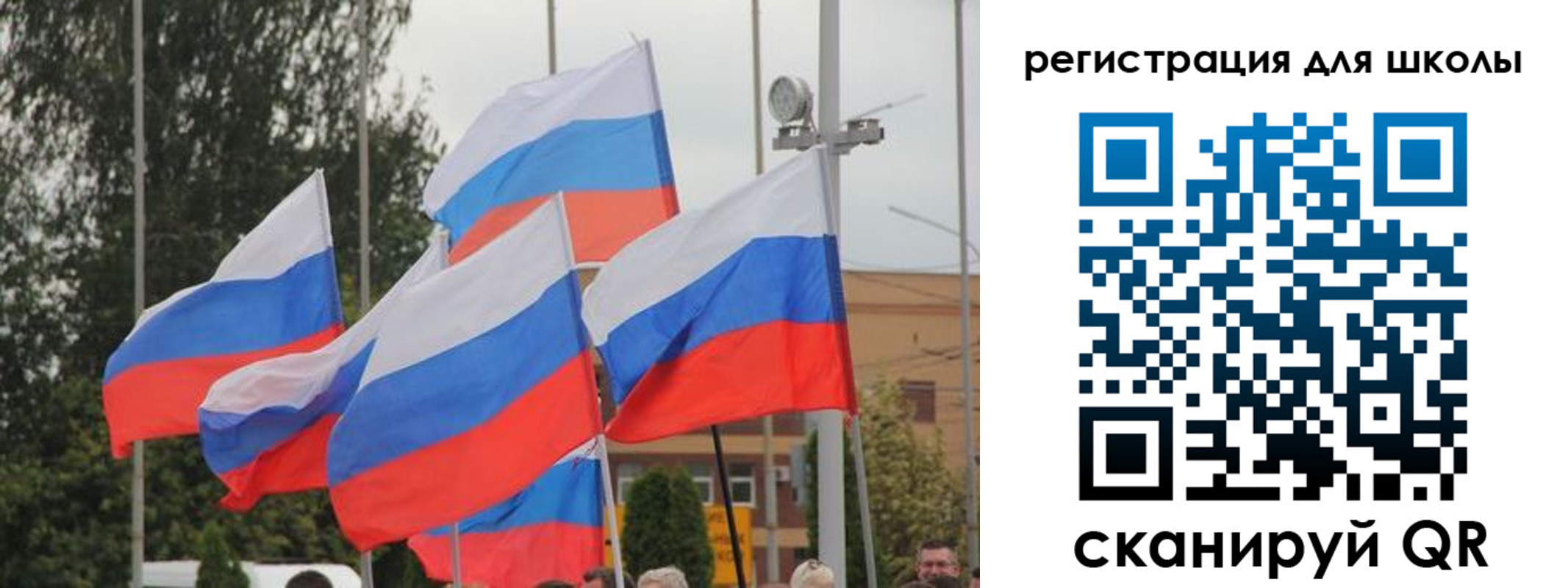 где прописаться в Чкаловске